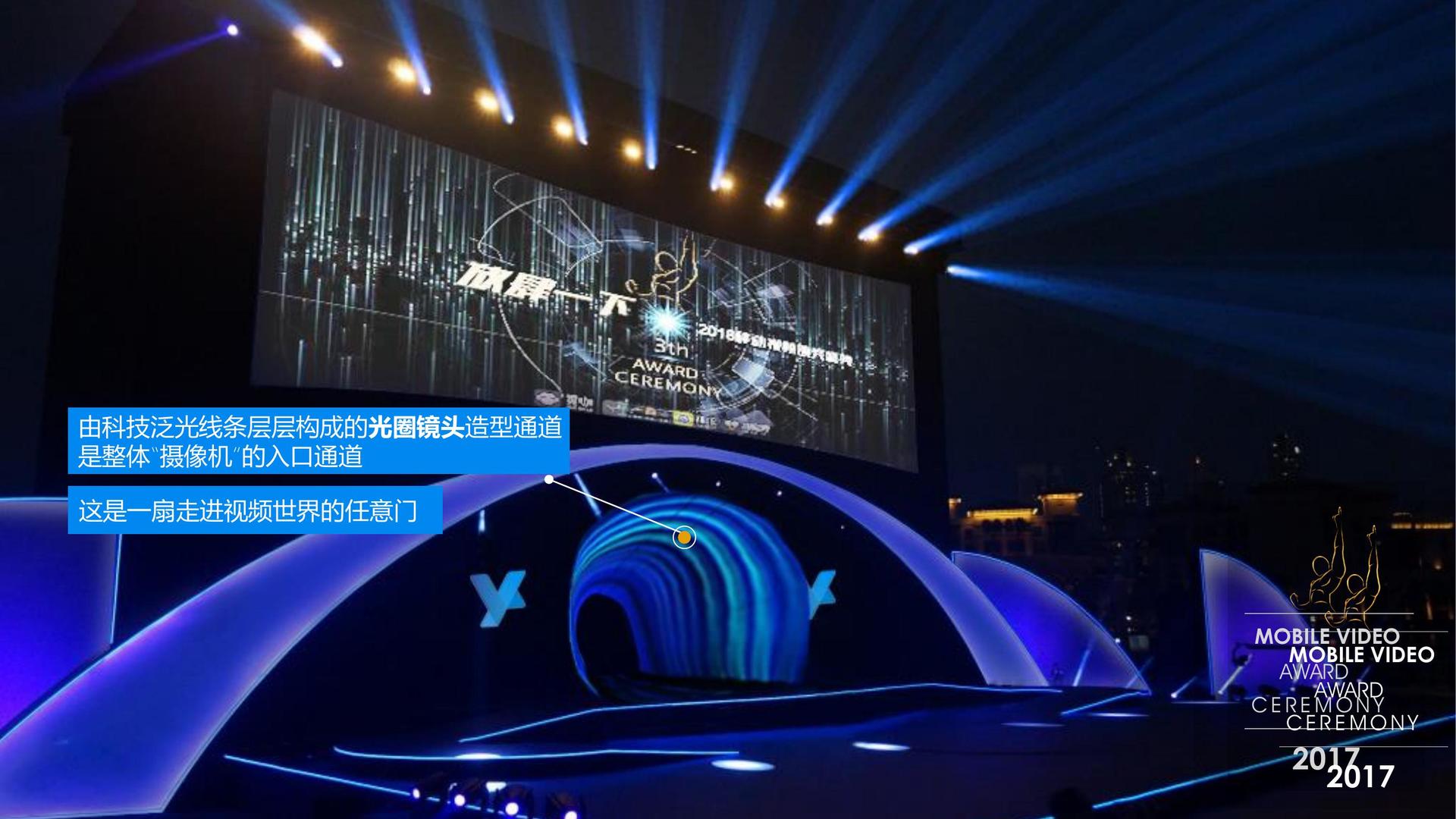光影瑞成传媒文化完成年度重点项目阶段性成果发布